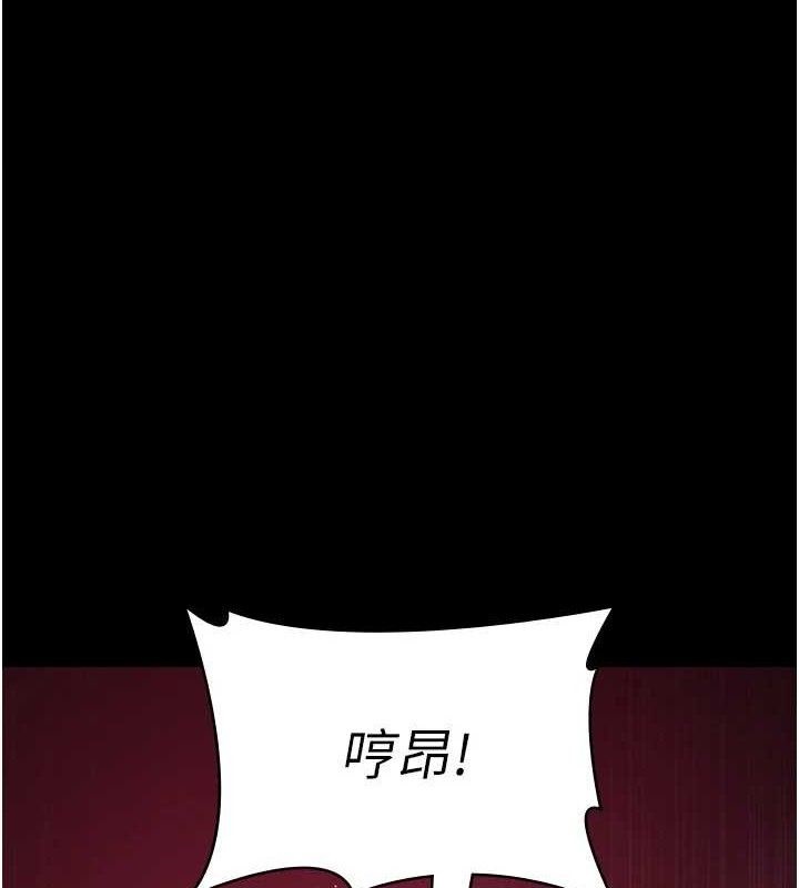第102话-和我一起玩吧 - 第1.jpg页