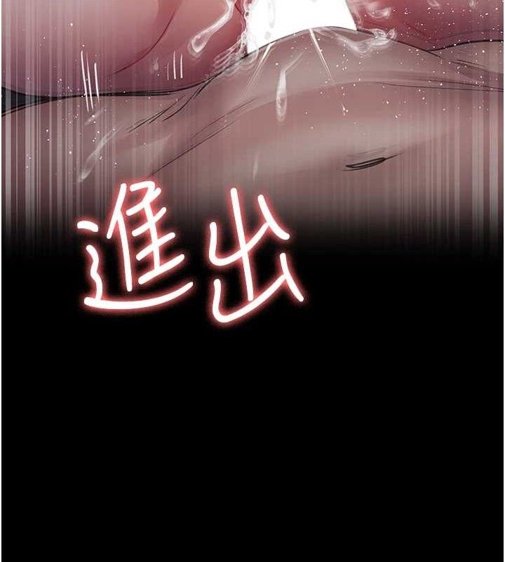 第102话-和我一起玩吧 - 第4.jpg页
