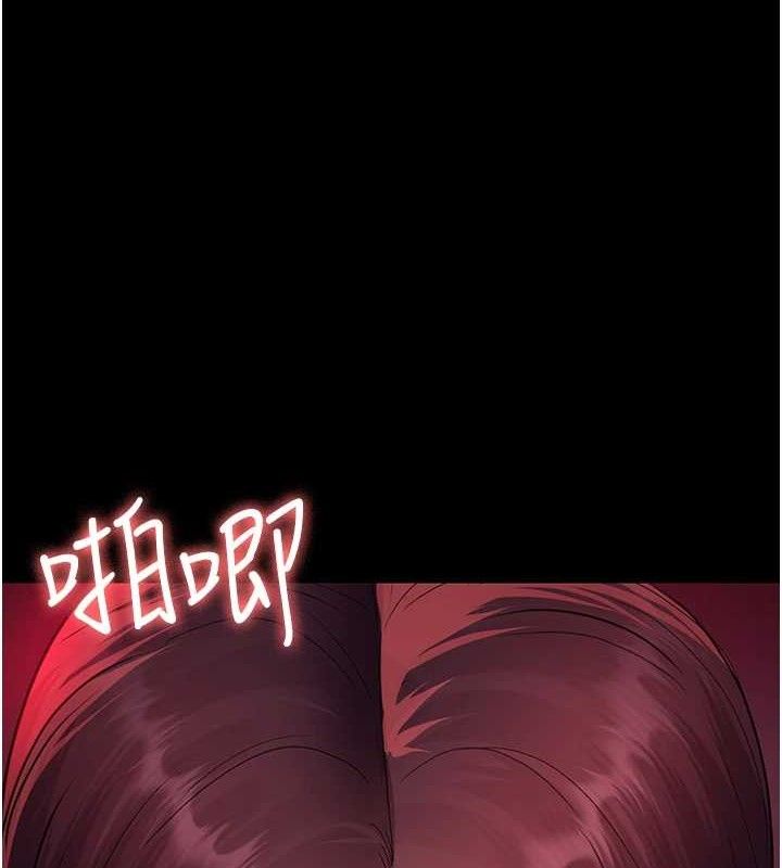 第102话-和我一起玩吧 - 第5.jpg页