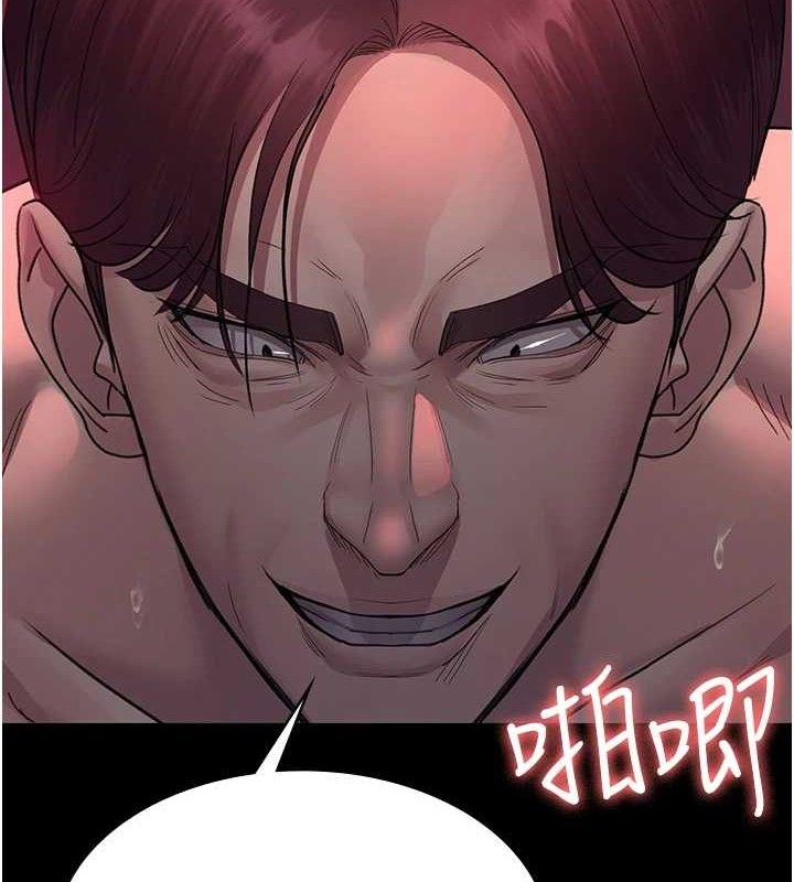 第102话-和我一起玩吧 - 第6.jpg页
