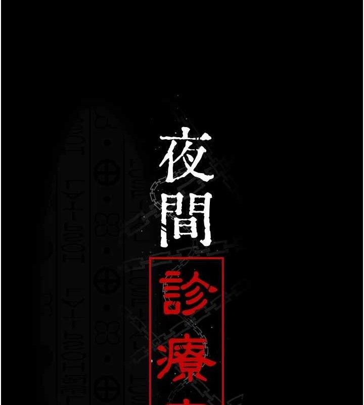 第102话-和我一起玩吧 - 第13.jpg页