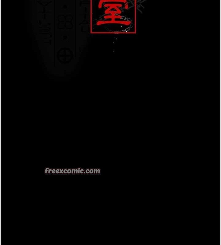 第102话-和我一起玩吧 - 第14.jpg页