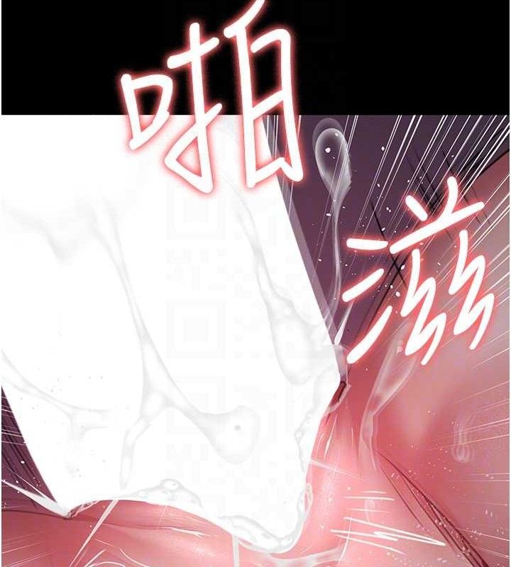 第102话-和我一起玩吧 - 第17.jpg页