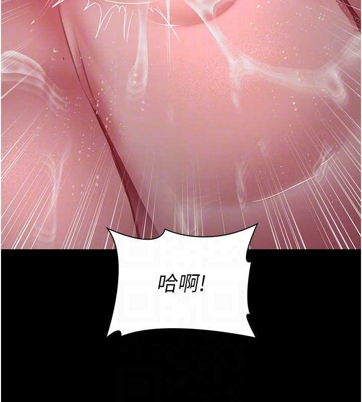 第102话-和我一起玩吧 - 第18.jpg页