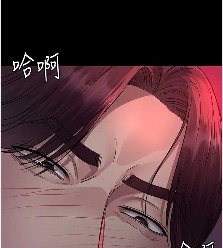 第102话-和我一起玩吧 - 第23.jpg页