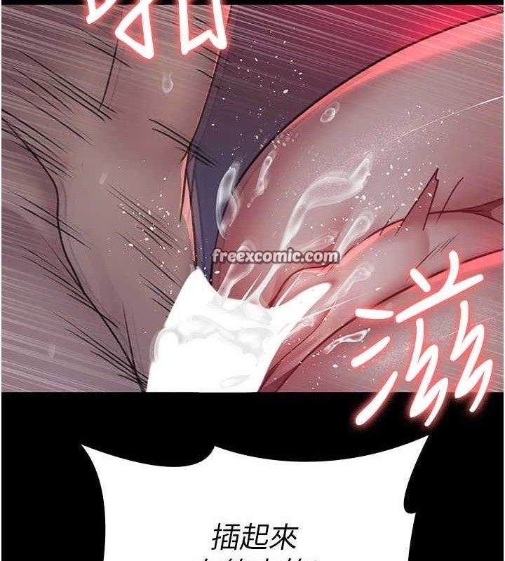 第102话-和我一起玩吧 - 第28.jpg页