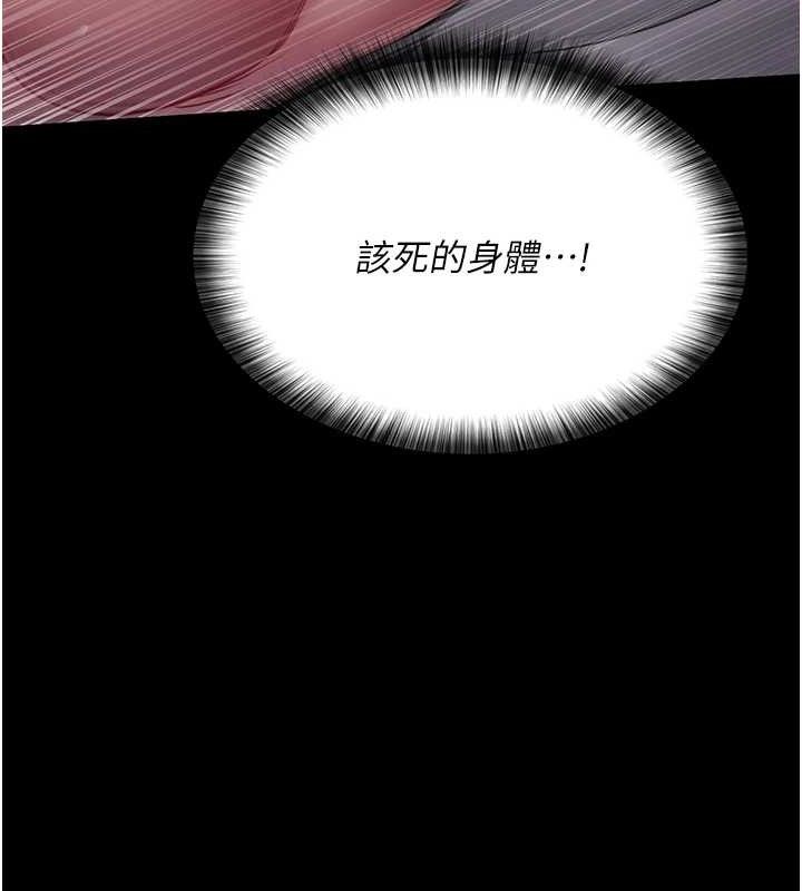 第102话-和我一起玩吧 - 第37.jpg页
