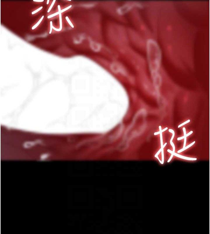 第102话-和我一起玩吧 - 第46.jpg页