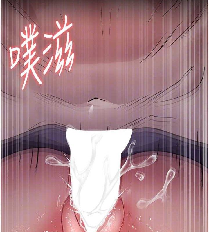 第102话-和我一起玩吧 - 第48.jpg页