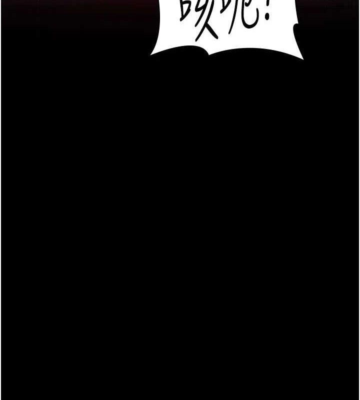 第102话-和我一起玩吧 - 第51.jpg页