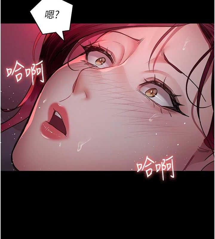 第102话-和我一起玩吧 - 第55.jpg页