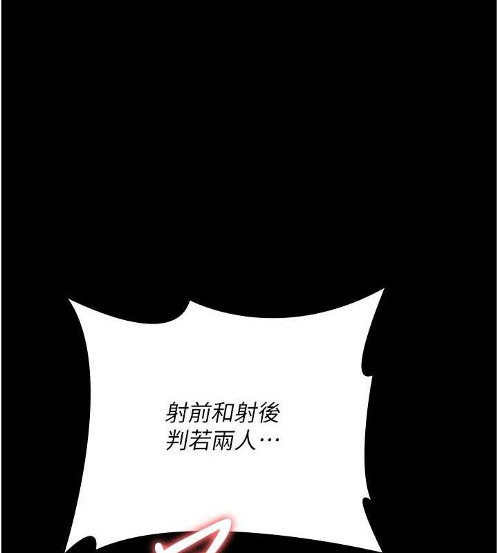 第102话-和我一起玩吧 - 第66.jpg页