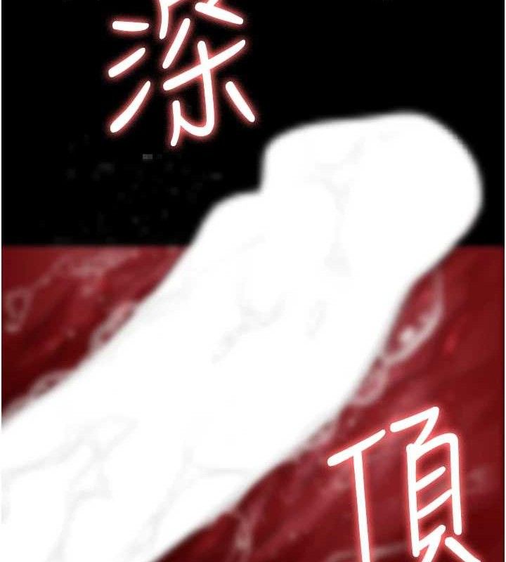 第102话-和我一起玩吧 - 第67.jpg页
