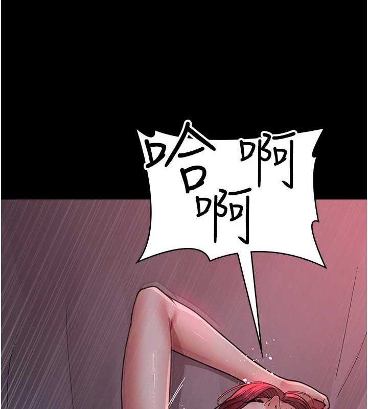 第102话-和我一起玩吧 - 第69.jpg页