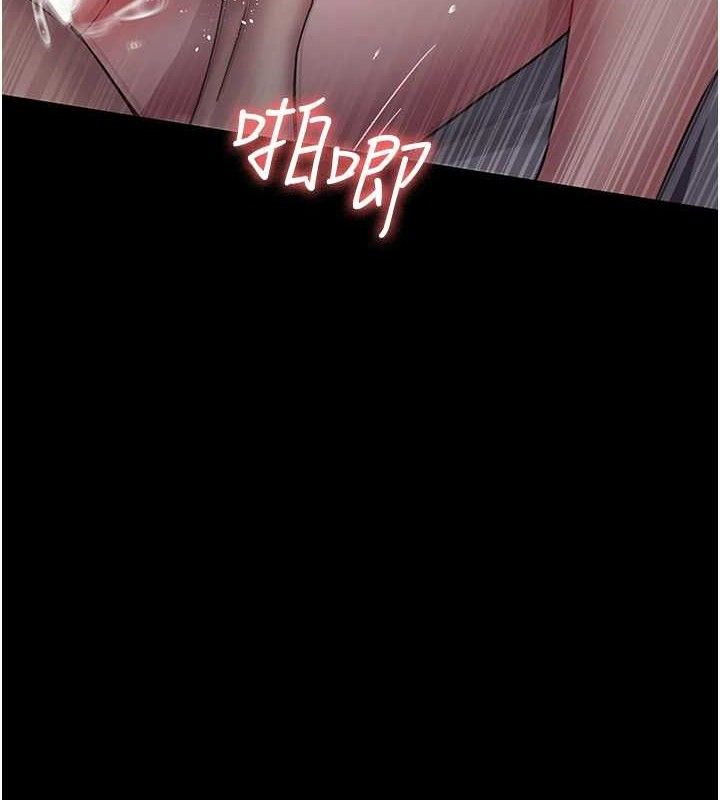 第102话-和我一起玩吧 - 第71.jpg页