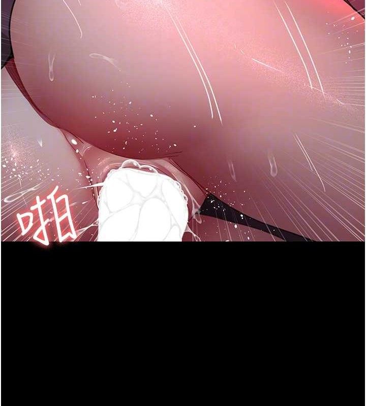 第102话-和我一起玩吧 - 第75.jpg页