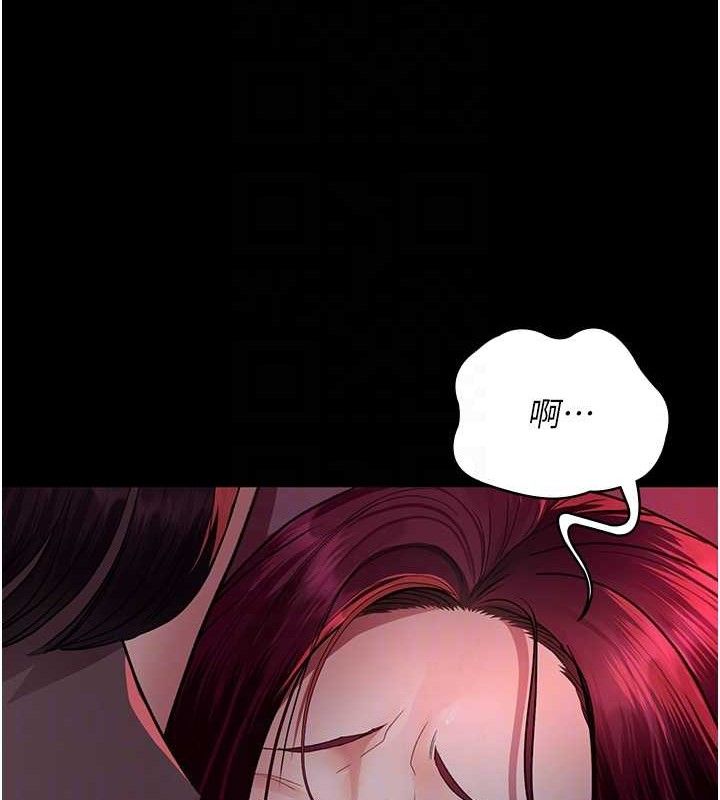 第102话-和我一起玩吧 - 第81.jpg页