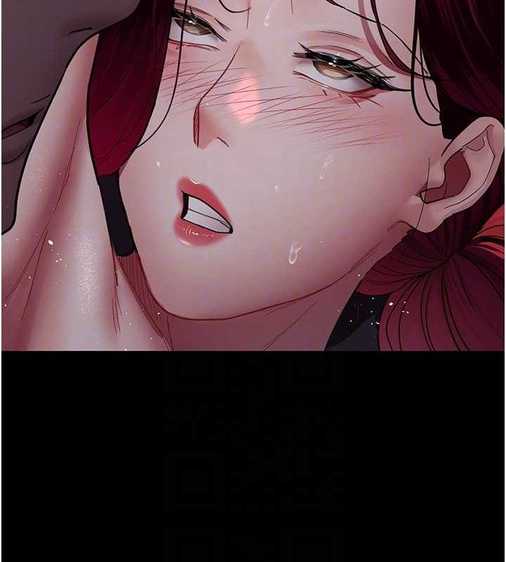 第102话-和我一起玩吧 - 第82.jpg页