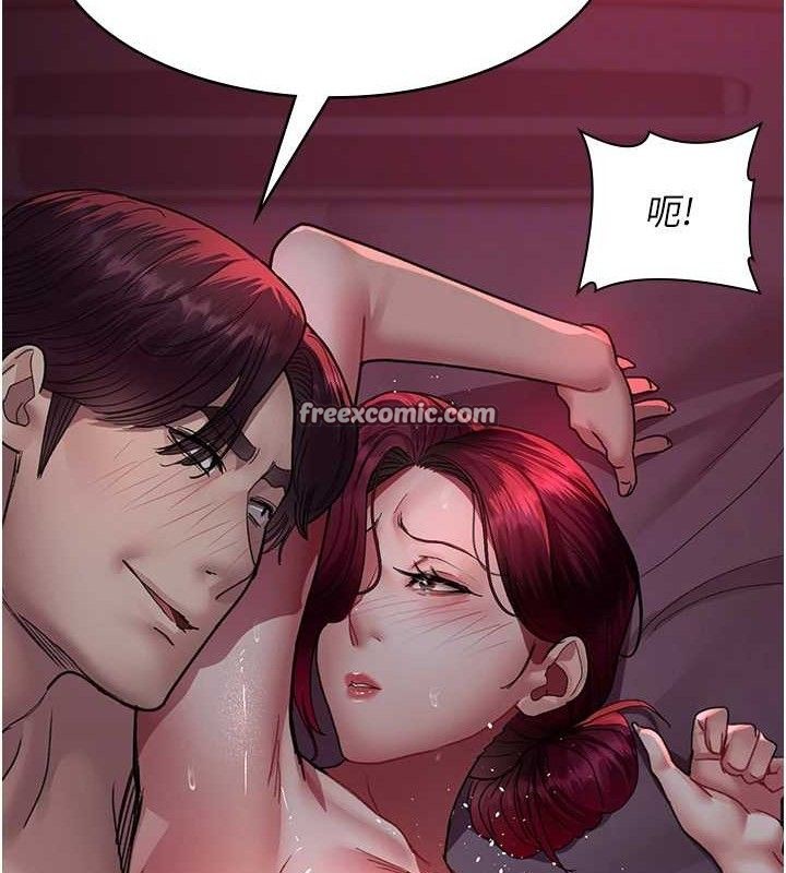 第102话-和我一起玩吧 - 第84.jpg页