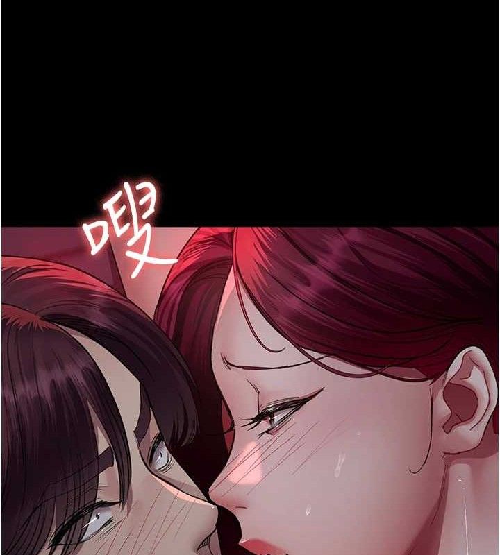 第102话-和我一起玩吧 - 第91.jpg页