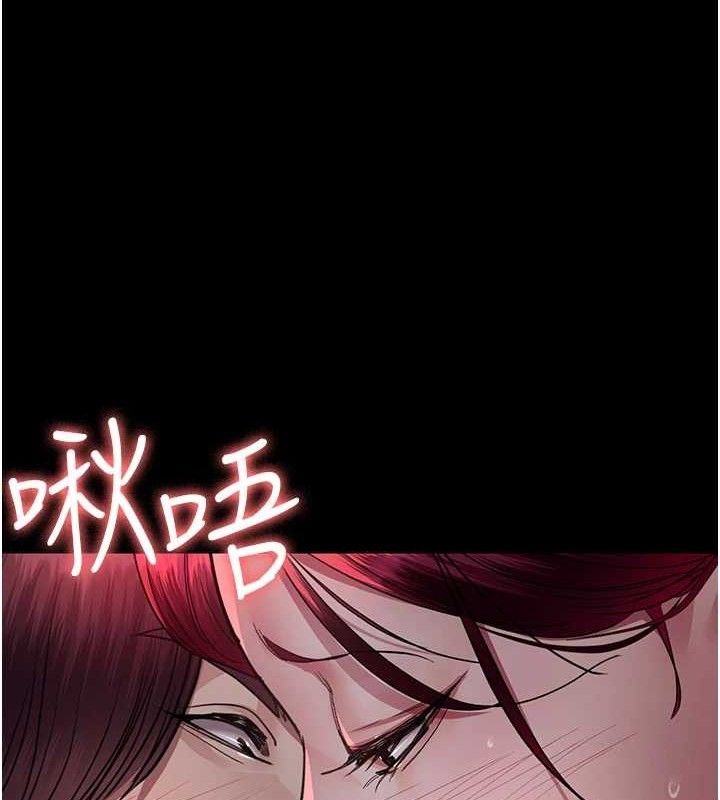 第102话-和我一起玩吧 - 第93.jpg页