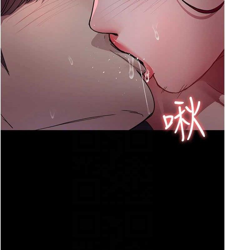 第102话-和我一起玩吧 - 第94.jpg页