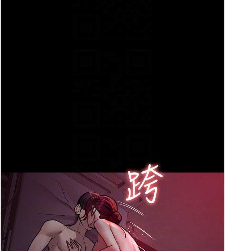 第102话-和我一起玩吧 - 第95.jpg页