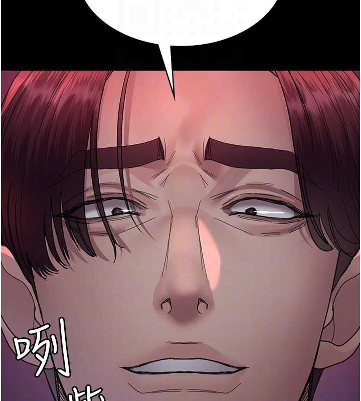 第102话-和我一起玩吧 - 第103.jpg页