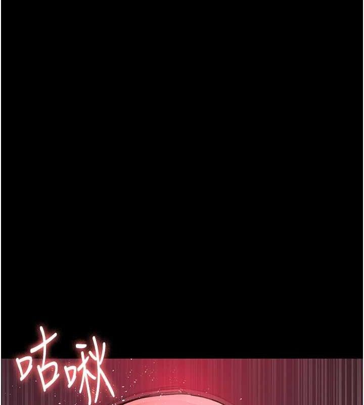 第102话-和我一起玩吧 - 第107.jpg页