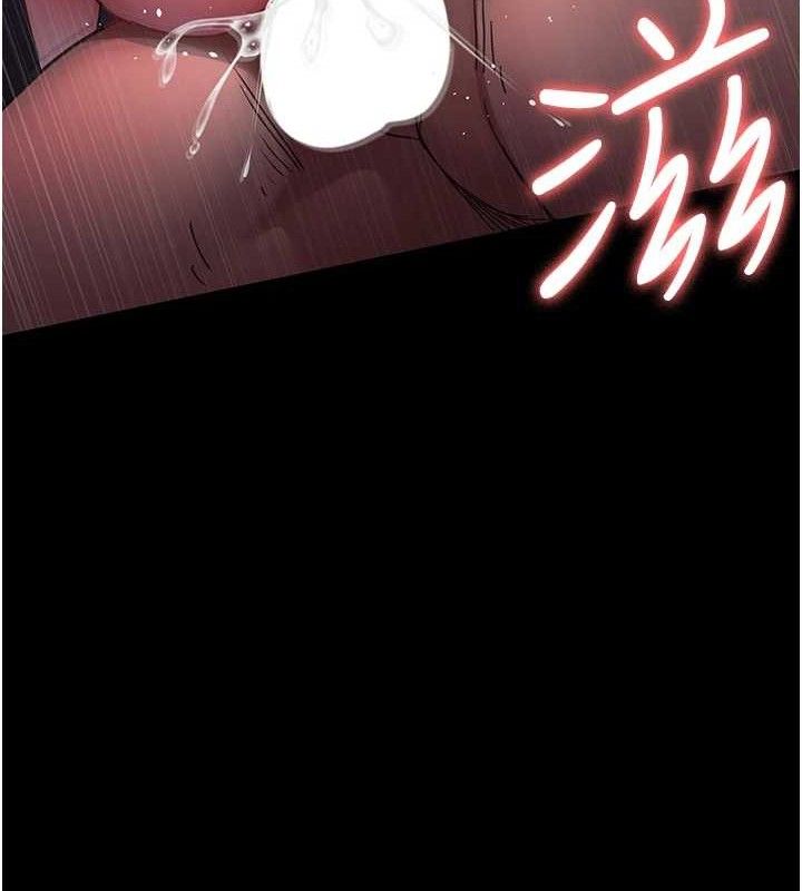 第102话-和我一起玩吧 - 第116.jpg页