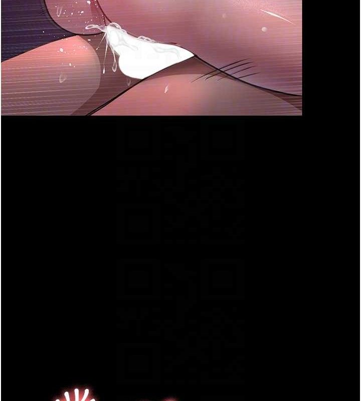 第102话-和我一起玩吧 - 第118.jpg页