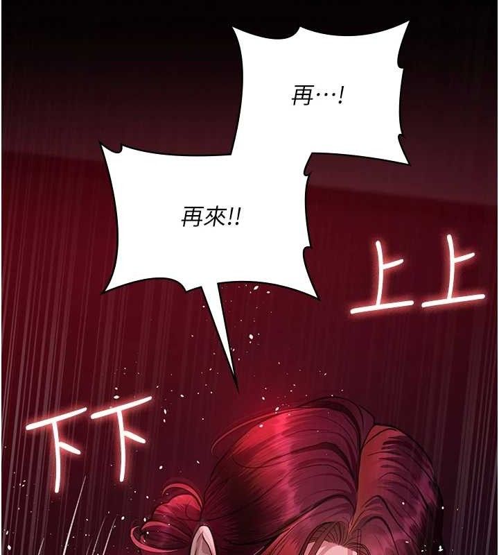 第102话-和我一起玩吧 - 第123.jpg页