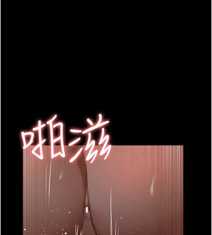 第102话-和我一起玩吧 - 第150.jpg页