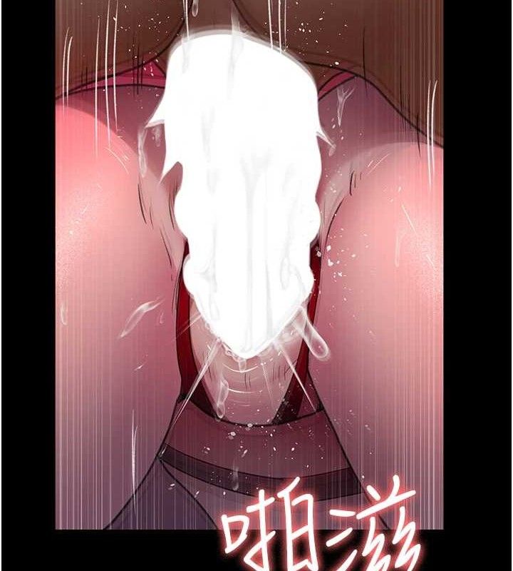 第102话-和我一起玩吧 - 第151.jpg页