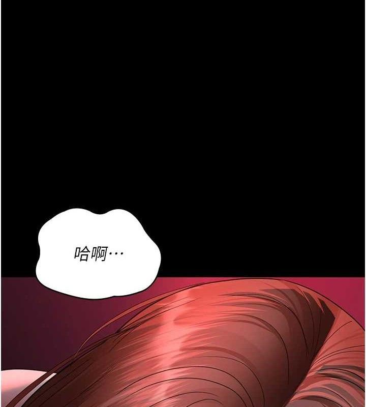 第102话-和我一起玩吧 - 第153.jpg页