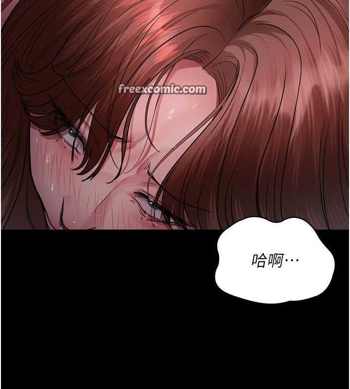 第102话-和我一起玩吧 - 第154.jpg页
