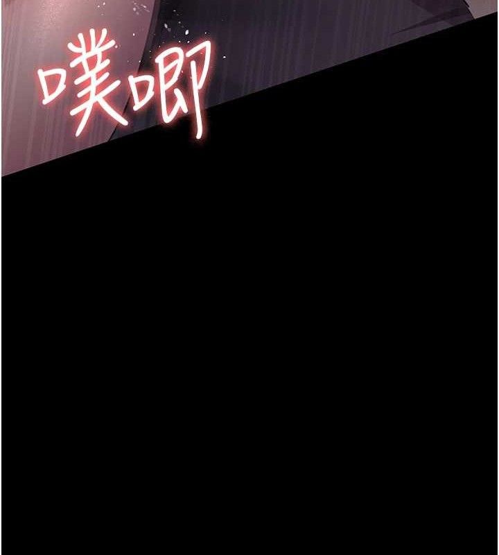 第102话-和我一起玩吧 - 第158.jpg页