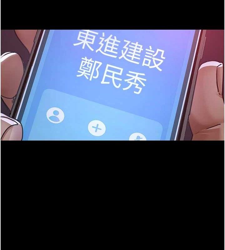 第102话-和我一起玩吧 - 第169.jpg页