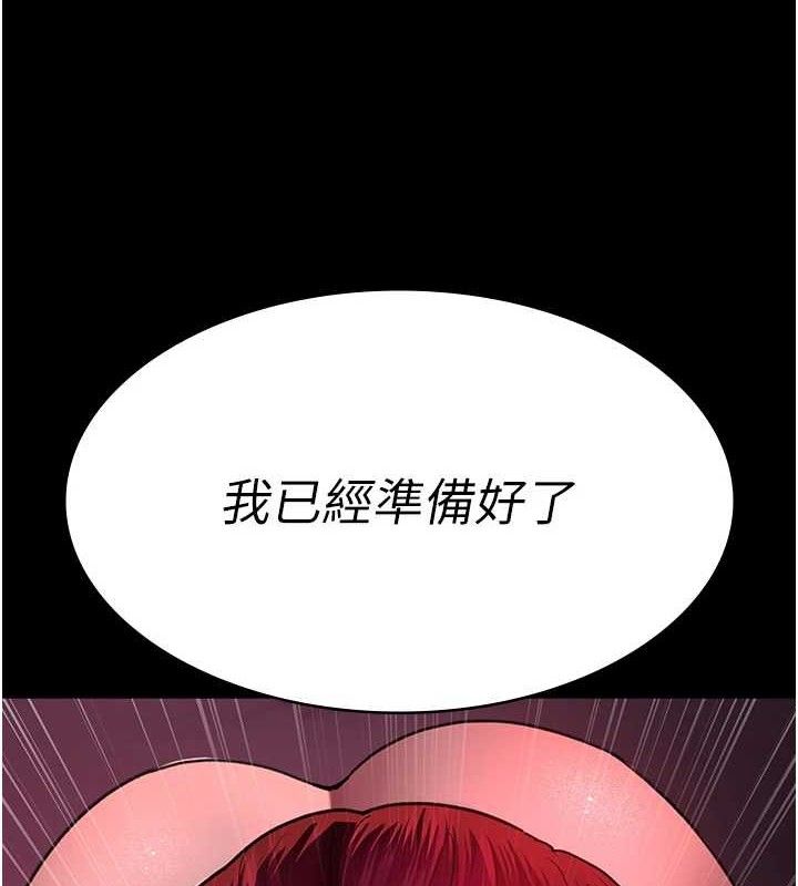 第102话-和我一起玩吧 - 第180.jpg页