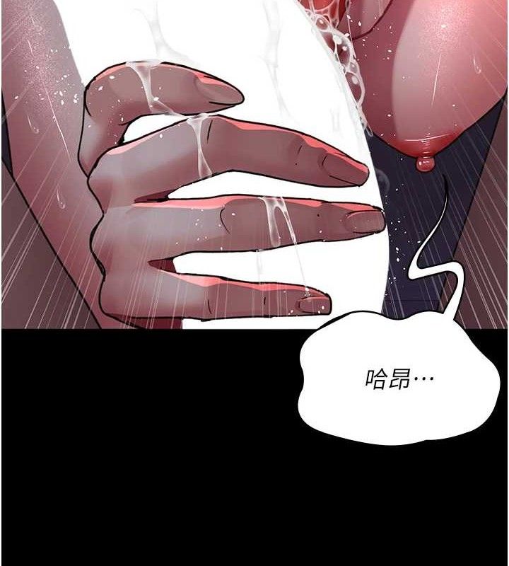 第102话-和我一起玩吧 - 第182.jpg页
