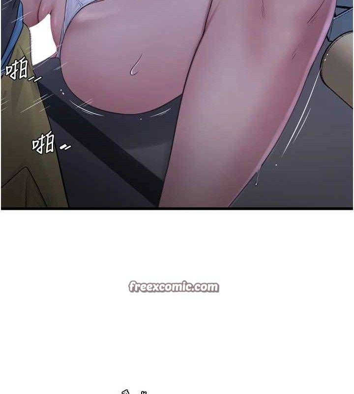 第88话-你那根真的好猛♥ - 第15.jpg页