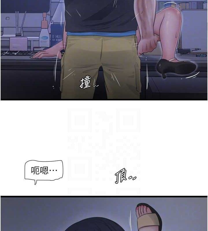 第88话-你那根真的好猛♥ - 第18.jpg页