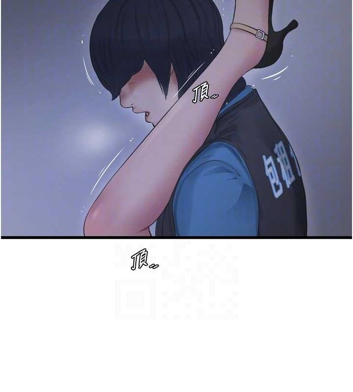 第88话-你那根真的好猛♥ - 第19.jpg页