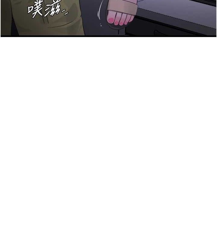 第88话-你那根真的好猛♥ - 第22.jpg页
