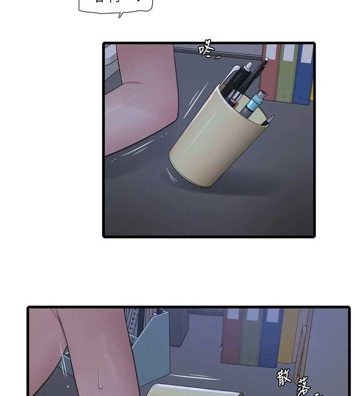 第88话-你那根真的好猛♥ - 第25.jpg页