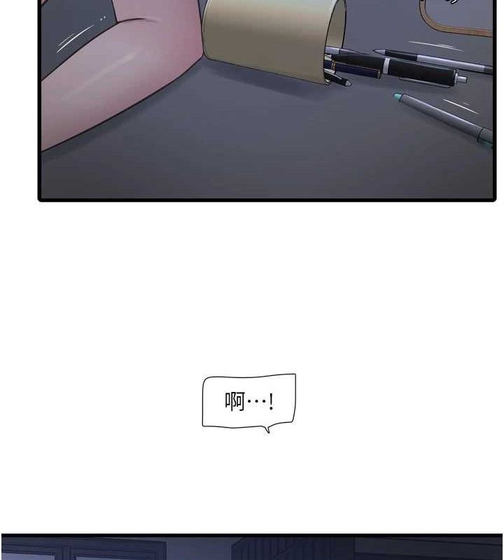 第88话-你那根真的好猛♥ - 第26.jpg页