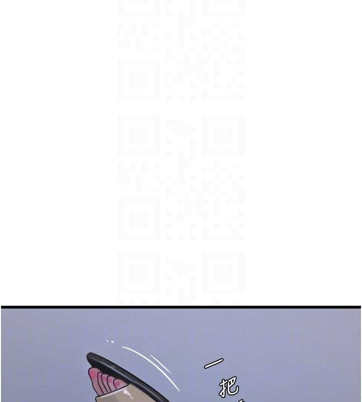 第88话-你那根真的好猛♥ - 第32.jpg页