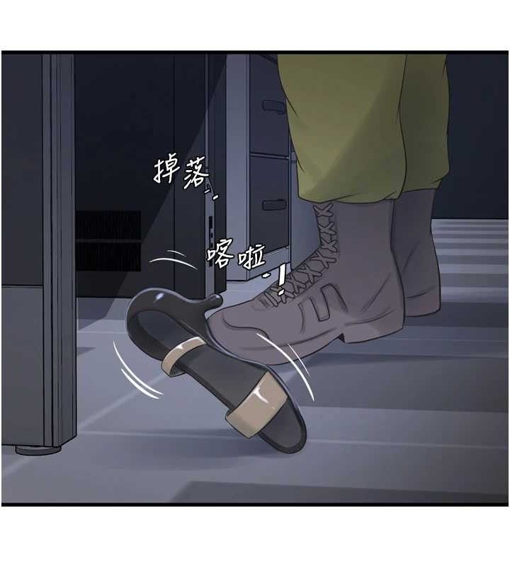 第88话-你那根真的好猛♥ - 第34.jpg页