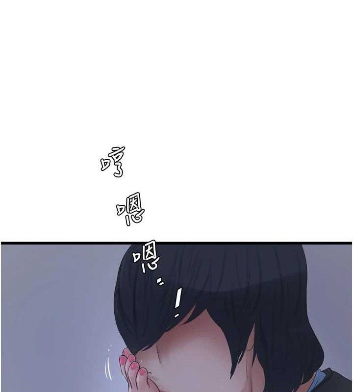 第88话-你那根真的好猛♥ - 第35.jpg页