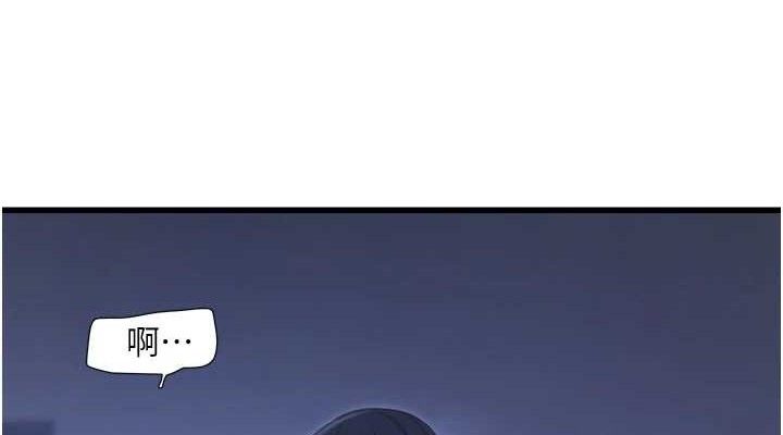 第88话-你那根真的好猛♥ - 第38.jpg页